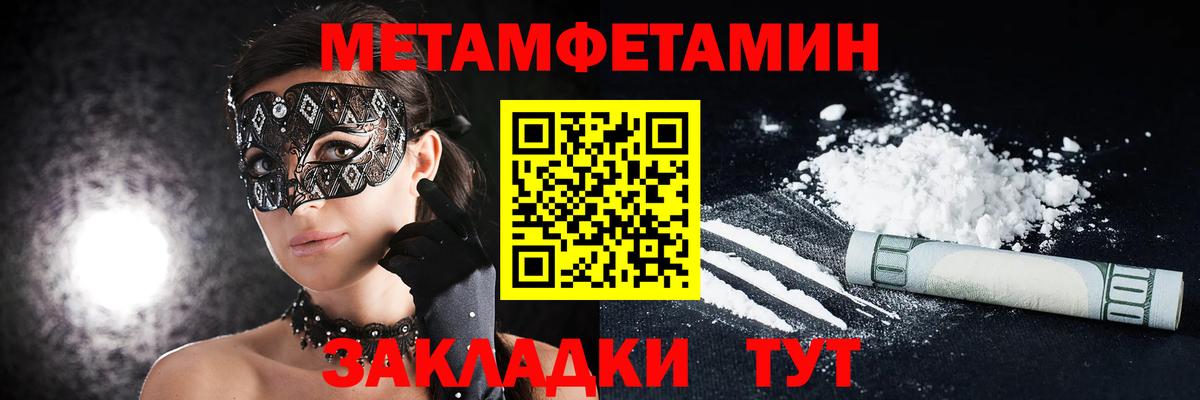 Amphetamine Розовый  Вход с VPN  Красноярск 