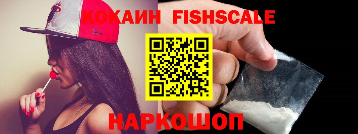Красноярск  КОКАИН 99%  Кокаин  COCAIN Columbia  Вход с VPN 