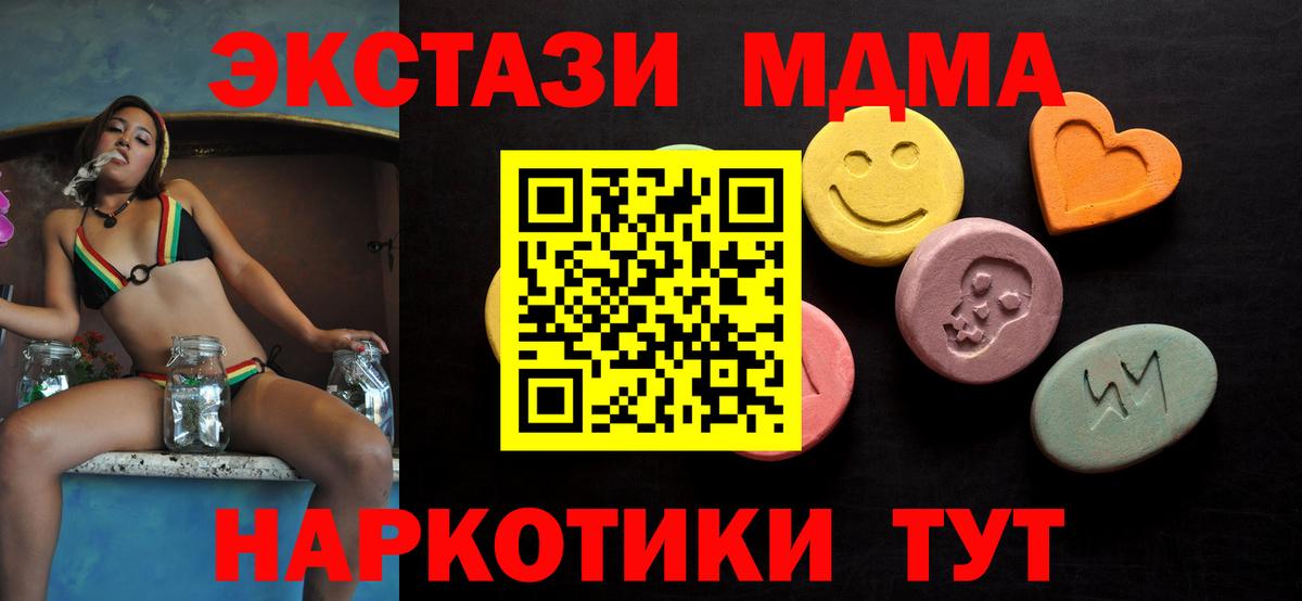 Экстази диски Красноярск