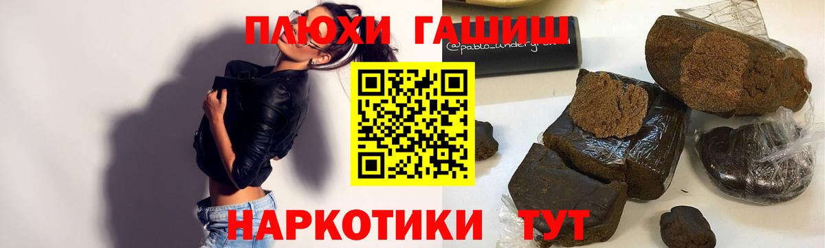 Красноярск  купить наркоту  Вход с VPN  ГАШИШ AMNESIA HAZE  ГАШ 