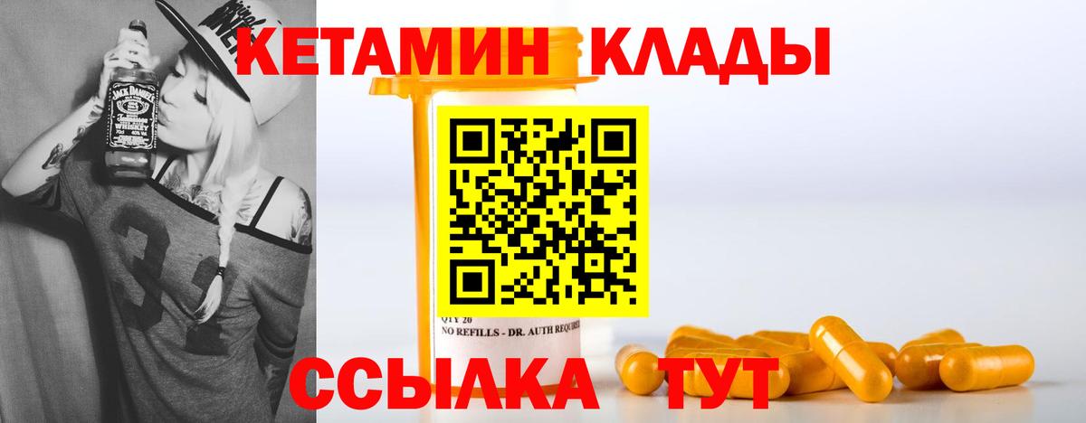 Бошки Шишки  Каннабис  Красноярск  Вход с VPN  Гашиш  МЕФ  МЕТАМФЕТАМИН  ГАШ  Cocaine  МЕФ кристаллы 