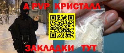 метамфетамин Бузулук