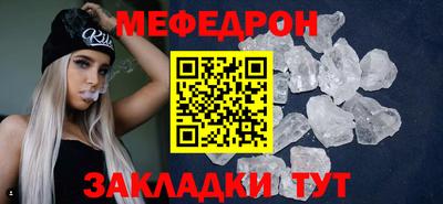 трава Бугуруслан