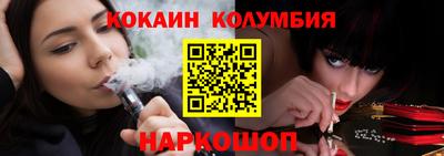 трава Бугуруслан