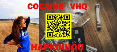 герыч Будённовск
