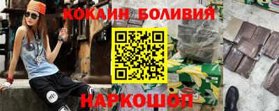 метамфетамин Бузулук