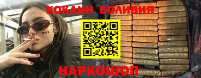 герыч Будённовск