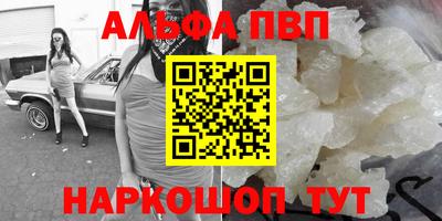 метамфетамин Бузулук