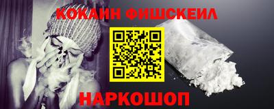 меф VHQ Волгодонск