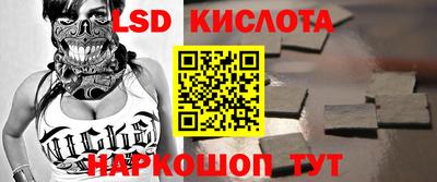 трава Бугуруслан