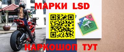 метамфетамин Бузулук