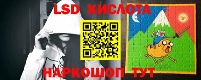 герыч Будённовск