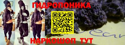 метамфетамин Бузулук