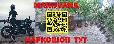 трава Бугуруслан