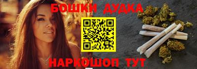 метамфетамин Бузулук