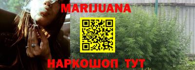 трава Бугуруслан