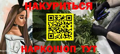 метамфетамин Бузулук