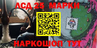 метамфетамин Бузулук