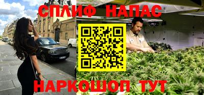 метамфетамин Бузулук
