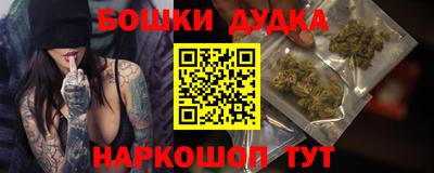 метамфетамин Бузулук