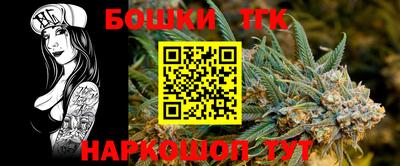 метамфетамин Бузулук