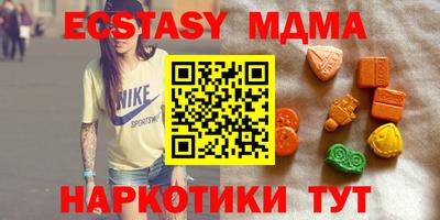 трава Бугуруслан