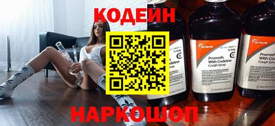 PSILOCYBIN Железноводск