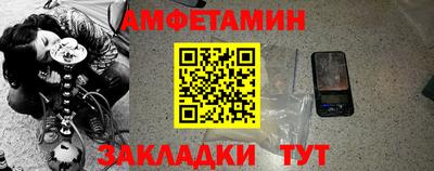 герыч Будённовск