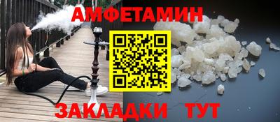 герыч Будённовск