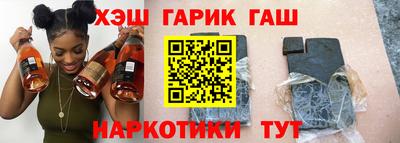 трава Бугуруслан
