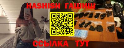 трава Бугуруслан