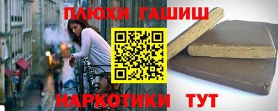 метамфетамин Бузулук