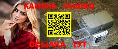 герыч Будённовск