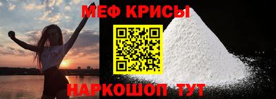 трава Бугуруслан