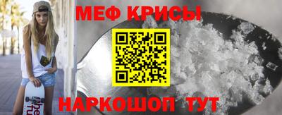трава Бугуруслан