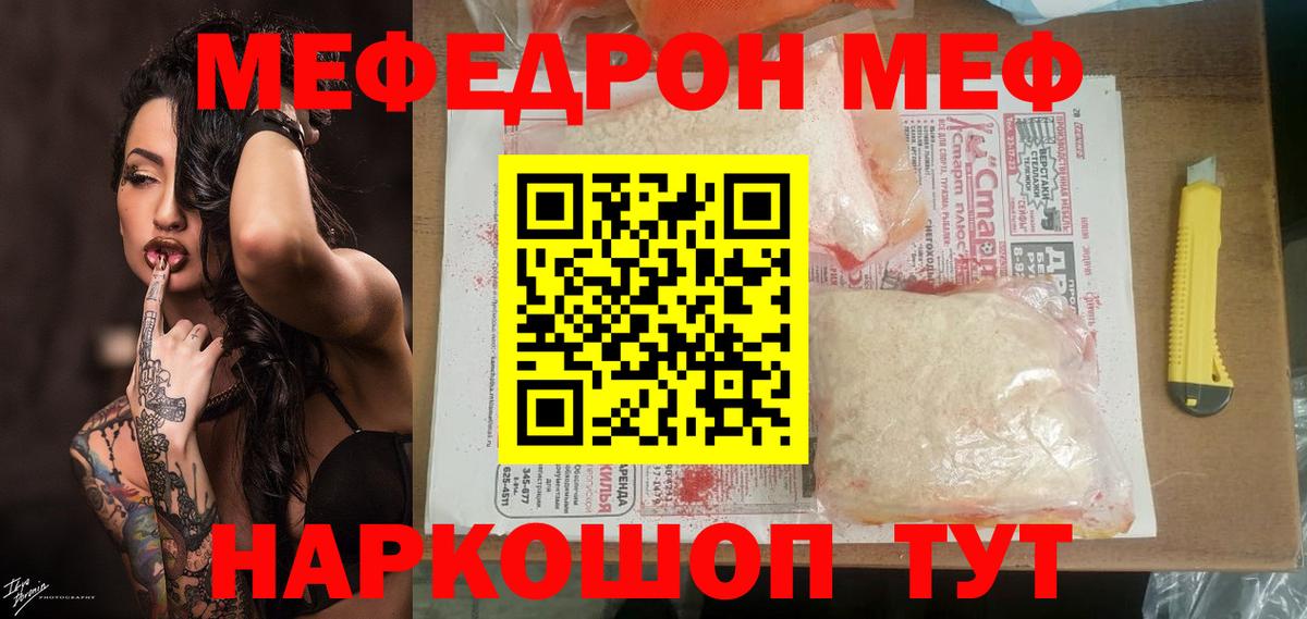 Галлюциногенные грибы Красноярск