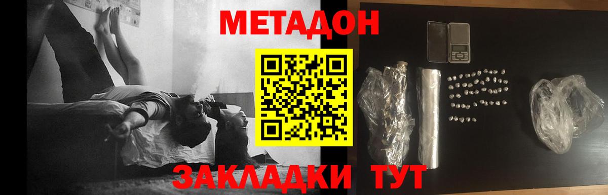 KRAKEN вход  Вход с VPN  Красноярск  Метадон белоснежный 