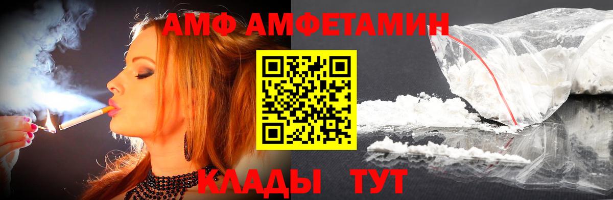 Первитин  Вход с VPN  Красноярск  Первитин Декстрометамфетамин 99.9% 