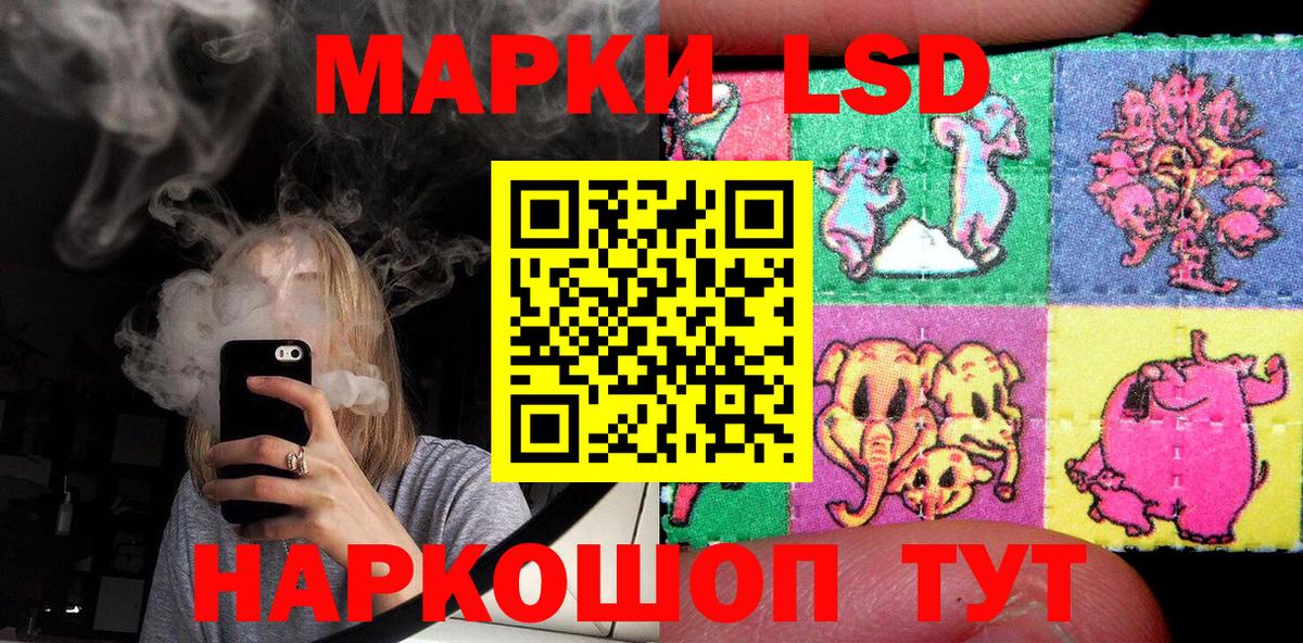 Наркотические марки 1500мкг  Наркотические марки 1500мкг  Красноярск  Вход с VPN 